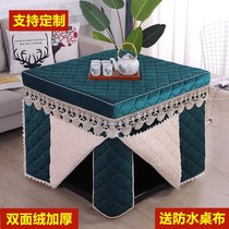 Bake fire cover square double-sided velvet thickened velvet electric furnace cover new 8 pieces mahjong machine cover fire quilt cover