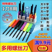 U Type Y Type Triangle Shaped Inner Counter Cross Plum Blossom Shaped Screwdriver Converted Cones Bull Subwarhead Full 9 9