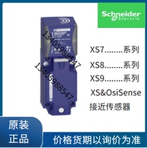 Original fit XS7C40DA210 Schneider sensor XS7-C40DA210 close to switch shutdown has an alternative
