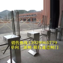 One-way barrier turn entrance machine station three-fork rod revolving door Cabinet type three-roller gate Steel plate one-way door