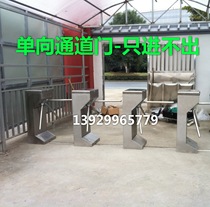 Commodity supermarket manual three-roll gate Swimming pool steel one-way three-roll gate Service area Supermarket one-way exit machine