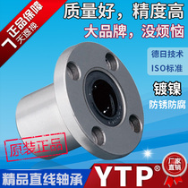 YTP Nickel plated Linear bearing round flange LMF6 8 10 12 16 20 25 30 35 40 50 60AUU