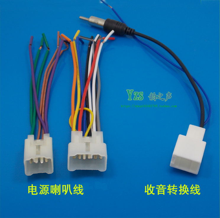 丰田14款卡罗拉新威驰致炫逸志雷凌音响尾线改装线 天线fm转接线