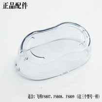 Flying Section FS807FS808FS809 electric shaving razor blade head transparent protection cover dust cap accessories