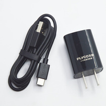 Flying Ko FS926FS927FS925 Mens Electric Shaver A10 Charging Head USB Type-C Charging Wire Accessories