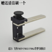 Feike FS859FS862FS833fs832 electric shaving razor original accessories rechargeable telescopic plug