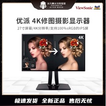 ViewSonic VP2768-4K 27 inch 4K professional design retouching photography IPS screen hardware calibration computer display