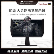 ViewSonic XG270QG 27-inch Nano IPS 2K LCD Display