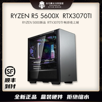 Xian water element R5 5600X RTX3070TI (product)E-sports chicken game host
