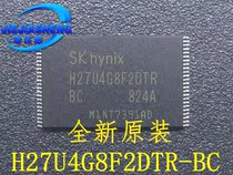 Brand new original H27U4G8F2DTR-BC H27U4G8F2DTR memory chip TSOP48 patch