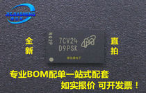 (Imported original) New Original (D9PSK)MT41K128M16JT-125 IT:K BGA chip