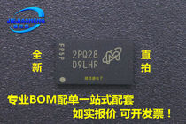 Can be shot straight MT47H64M16HR-3 :H silk print D9LHR package: FBGA spot