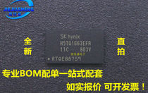 Can be taken straight for H5TQ1G63EFR-11C package: FBGA spot