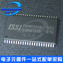 Can shoot IS61WV25616BLL-10TLI package: TSOP-44 a large number of spot