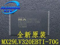 Chip MX29LV320EBTI-70G Welcome to consult
