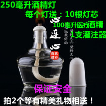 Hot sale medical glass thickened alcohol lamp 250ml chemical heating experimental equipment disinfection cupping