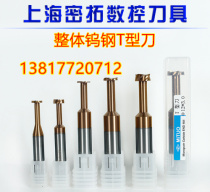 Tungsten Steel T Type Milling Cutter Booking for Non-Label Overall Alloy Milling Cutter 8-10-12 1-1 1-1 5-2-2 5-3-4-5