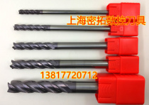 55 degrees lengthened tungsten steel milling cutter 4-edge special length milling cutter 6-8-10-12-14-16-18-20 * 150-200