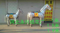 Plastic horse funeral supplies funeral supplies White Horse red horse sacrificial supplies paper tie paper live cattle horse 10