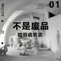 Wilderness call) Micro-defect ceramic lone product discount Niche handmade creative funny independent design cute cup