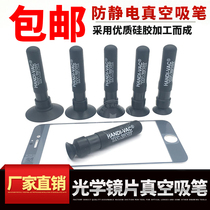 Anti-static vacuum suction pen glass lens touch screen strong black white suction ball 15 20 25 30 40mm