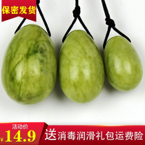 Kegel training vulva egg shrinking Yin private part firming orthopedic pelvic floor muscle rehabilitation massage health jade egg crystal ball