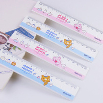 Del Stationery 71973 cartoon transparent 15CM with wavy line ruler student measuring ruler Office drawing ruler
