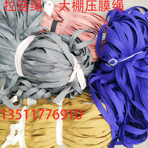 Zippered rope strapping rope greenhouse film rope flat rope strapping belt strapping rope canvas rope zipper belt