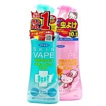 Japan future VAPE mosquito repellent water spray baby anti mosquito liquid baby child anti mosquito bite artifact outdoor portable