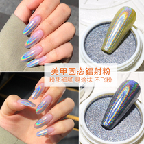 New Solid State Laser Pink Nail 7 Colorful Pink Gold Bullion Super Bright Not Fly Pink Mesh Red Easy To Apply Nail Decoration