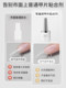 Ennishi Zero Pain Sense Adhesive Nail Patch Nail Patch 강력하고 오래 지속되는 매니큐어 접착제 네일 아트 스토어 스페셜 Ennishi Zero Pain Sense Adhesive Nail Patch Nail Patch 강력하고 오래 지속되는 매니큐어 접착제 네일 아트 스토어 스페셜