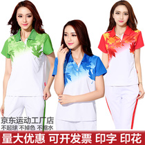 Jin Guan Jiamusi Square Dance Sports Clothing Student School Uniform Old Age Sports Group Purchase Short Sleeve Suit