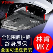 Lincoln MKZ động cơ dưới lá chắn ban đầu đặc biệt sửa đổi tấm bảo vệ MKZ khung gầm xe bảo vệ baffle