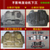 Zhongtai SR7 bảo vệ động cơ ban đầu thấp hơn guard tấm baffle sửa đổi đặc biệt SR7 khung gầm xe armor ban bảo vệ Khung bảo vệ