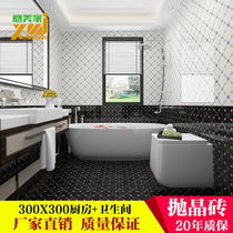 Black and white gold-plated crystal brick 300x300 gold-plated gold-throwing gold brick kgold brick kitchen bathroom tile