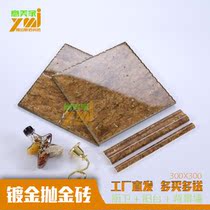Gold throwing bricks 300X300 kitchen bathroom wall tiles non-slip wear-resistant floor tiles balcony tiles TV background wall tiles