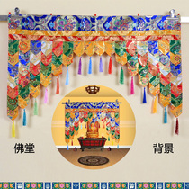 Tibetan veil Tibetan Buddhist monastery Buddhist temple door frame decoration supplies Buddha statue backrest colorful auspicious ladder background