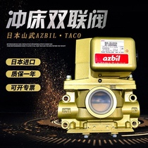 Japan TACO Golden Fengly Forging Gas Control Valve MVS-3506JYCG Double-link Safety Electromagnetic Valve MVS-3504YCG