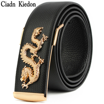 Belt Male New Genuine Leather Head Layer Cow Leather Pants With Smooth Buckle Plate Buttoned Dragon Head Pants Belt Inside Wearing Inner Button CI84