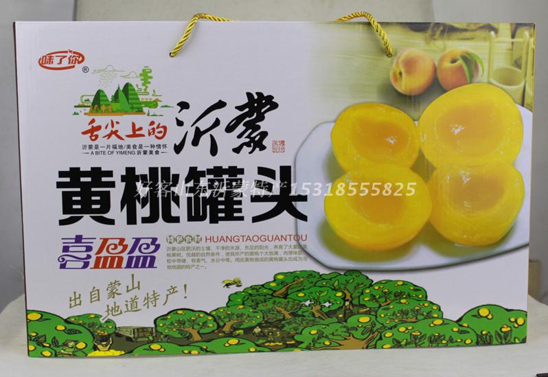 山东临沂沂蒙山特产平邑地方镇特产黄桃罐头水果罐头520g*4瓶礼盒_7折
