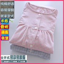 Spring and Autumn Mens and Womens Bed Cotton Full Open Easy to Take off Easy to Wear Disease Care Clothing Pajamas Home Clothes
