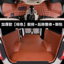 The Ri Chi EC35 2nd generation special foot mat E36 electric car Dongfeng Xiaokang Changan to cross the star V5 full-surround ground mat