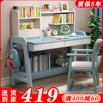 Solid wood desk bookshelf integrated table simple home office computer writing desk bedroom students can lift learning table