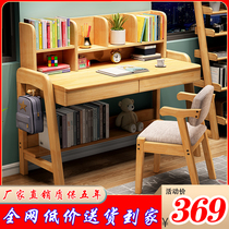 Childrens learning table and chair set home boy can lift solid wood desk bookshelf combination bedroom Primary School students desk