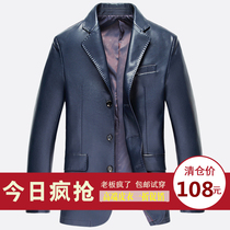  Haining mens leather clothes 2017 new handsome leather suits middle-aged leather clothes mens slim leather jackets mens jackets