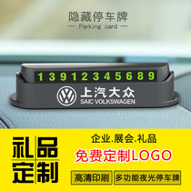 Temporary parking sign custom LOGO campaign advertising small gifts sound sharp horizontal lining disease hazard bearing