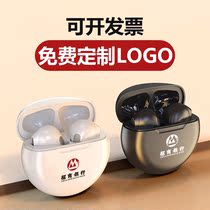 Portable wireless Bluetooth private headset custom logo protective cover printing pattern Lettering Company event gift gift