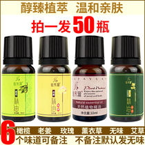 Full body massage essential oil vial 10mL foot bath Meridian tasteless open back beauty salon home spa Universal Push Oil