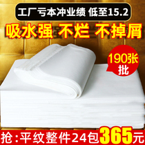 Foot wipe disposable towel foot bath cloth nail wipe paper Non-woven pedicure paper towel wash foot towel large foot bath towel