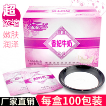 Foot milk footbath 100 packets of petals Rose milk bath foot lady foot wash feet foot therapy products